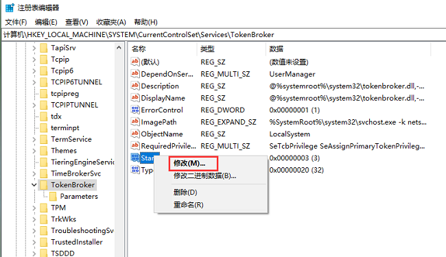 Win10快速启动占用内存很高怎么办