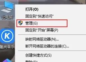 Win10开始菜单点击无效怎么办