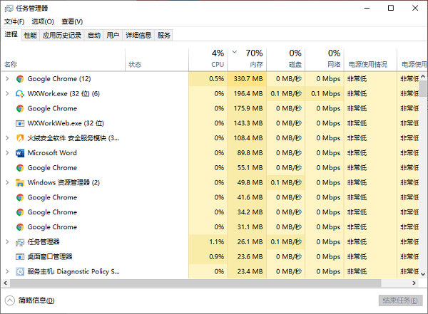 Win10开始菜单点击无效怎么办