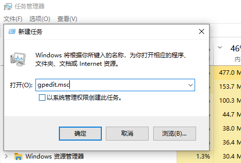 Win10打游戏老是切回桌面怎么办