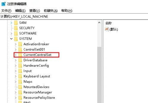 Win10新建文件夹要刷新才可以显示出来怎么办