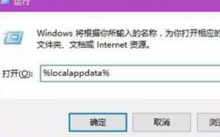 Win10怎么清除图标缓存