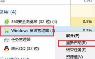 Win10怎么清除图标缓存