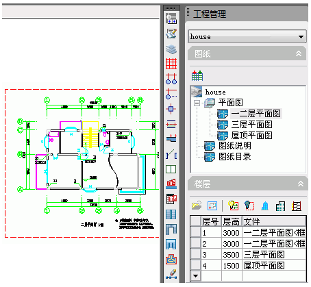 天正建筑TArch