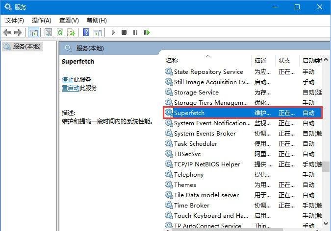 Win10系统空闲时电脑硬盘一直读写怎么办