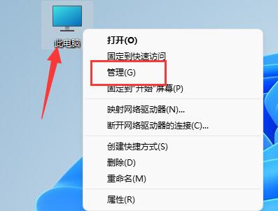 Win11鼠标自动漂移怎么办