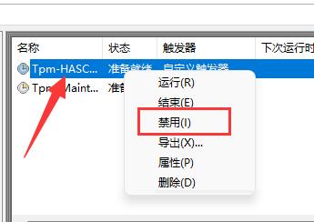 Win11鼠标自动漂移怎么办