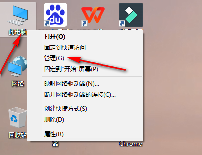 Win10系统如何禁止鼠标唤醒电脑