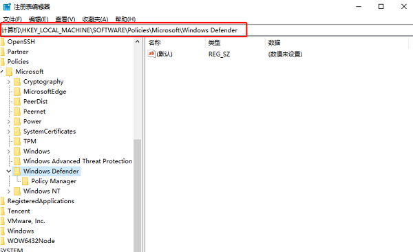 Win10检测出威胁但清除不掉怎么办