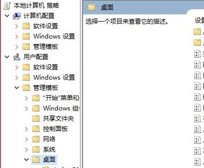 Win10每次重启后桌面图标都变乱怎么办