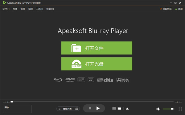 Apeaksoft Blu-ray Player