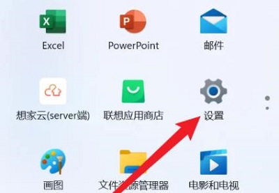 Win11相机录像存储位置怎么更改