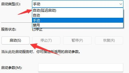 Win11wifi图标消失连不上网怎么办