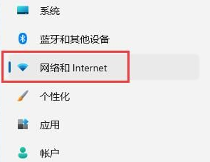 Win11wifi图标消失连不上网怎么办