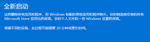 Win11提示文件系统错误-1073740771怎么办