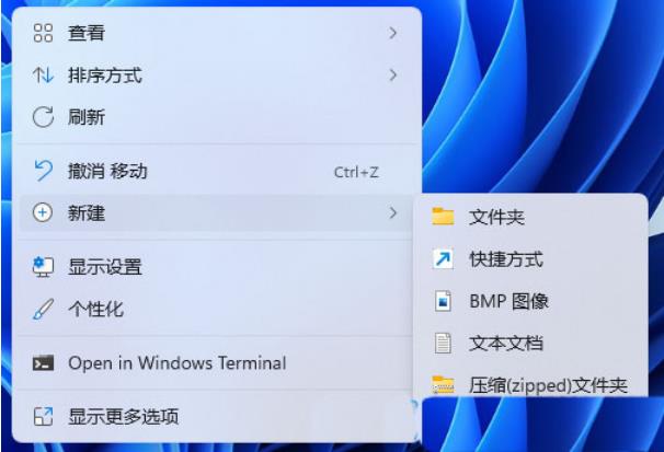 Win11怎么设置音量快捷键