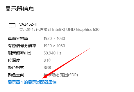 Win11色彩管理在哪里