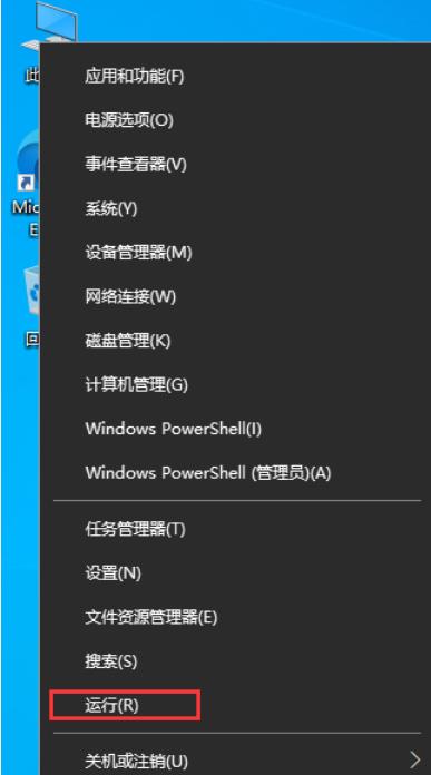 Win10部分软件窗口显示不完整怎么办