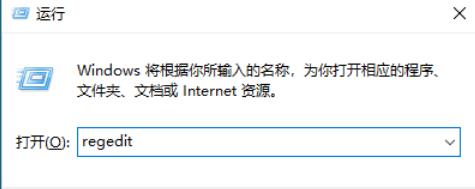 Win10部分软件窗口显示不完整怎么办