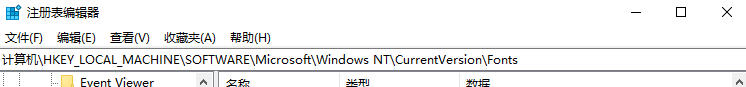 Win10部分软件窗口显示不完整怎么办