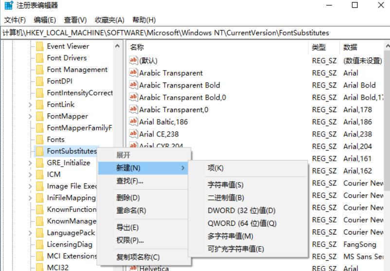 Win10部分软件窗口显示不完整怎么办