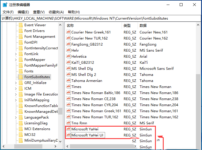 Win10部分软件窗口显示不完整怎么办