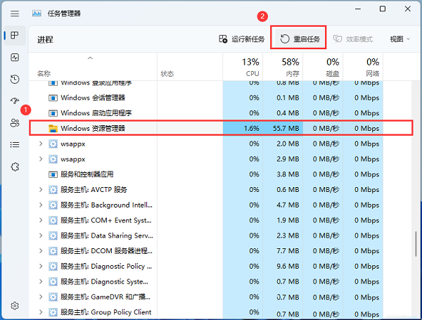 Win11双击本地文件夹没有反应怎么办