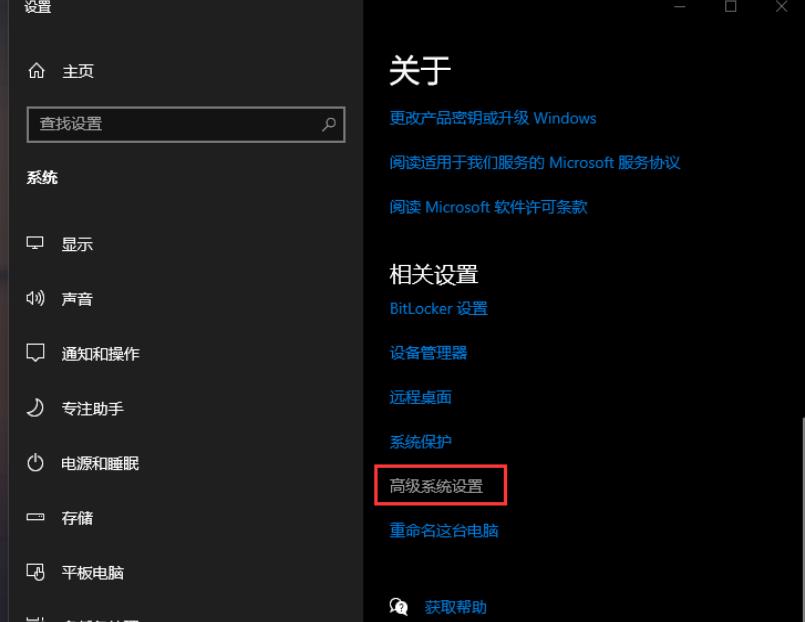 Win10开机倒计时怎么取消