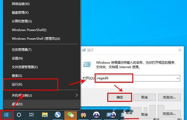 Win10右键菜单怎么添加一键关机