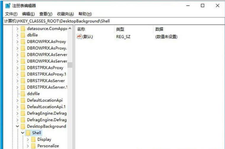 Win10右键菜单怎么添加一键关机