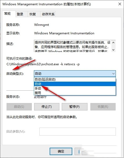 Win10处理器和内存显示不可用怎么办