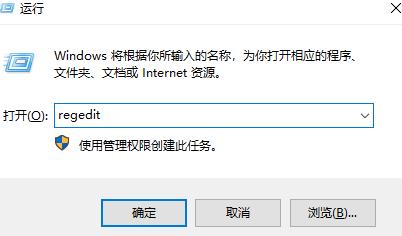 Win10打开wps显示Null加载失败怎么办