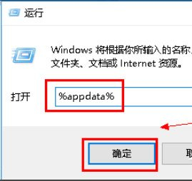 Win10打开wps显示Null加载失败怎么办