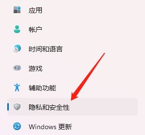 Win11摄像头自动打开了怎么办