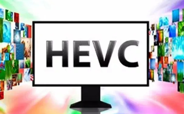 HEVC扩展