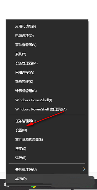 Win10系统怎么设置声音输出设备