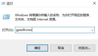 Win11远程协助灰色无法勾选怎么办