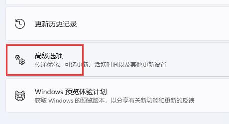 Win11系统怎么提升下载速度