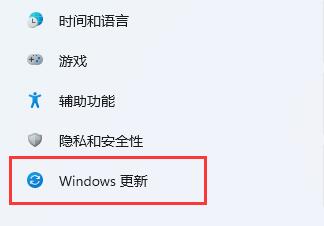 Win11系统怎么提升下载速度