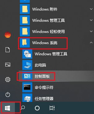 Win10打字光标乱跳怎么办