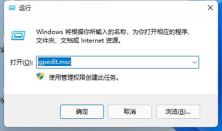 Win11提示显卡驱动安装出现未知错误怎么解决