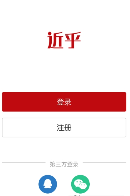 近乎SNS插件