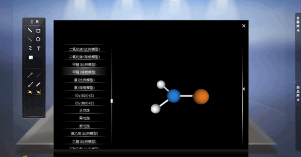 仿真化学实验室高中