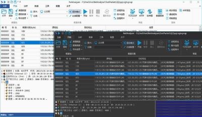 NetAnalyzer最新版