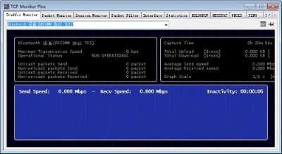 TCP Monitor Plus最新版