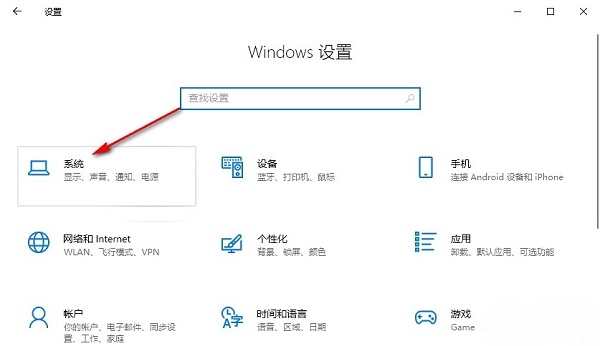 Win10系统如何禁用声音输出设备