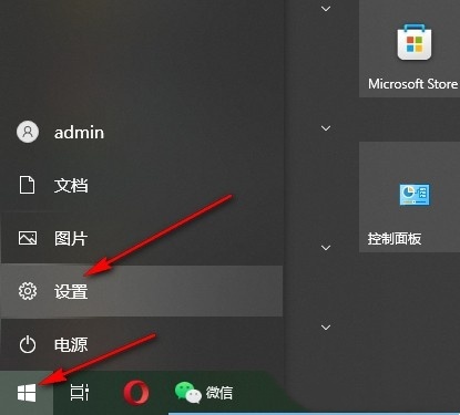 Win10怎么设置反馈和诊断频率