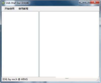 Usb Xtaf Gui最新版