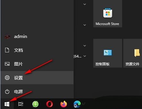 Win10怎么设置专注助手自动规则