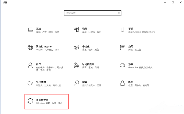 Win10自动删除exe文件怎么办